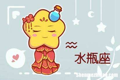 水瓶座2021年运势 水瓶座2021年运势美国神婆完整版