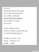 怎么让双鱼女主动联系 双鱼女会忍不住主动联系对方吗