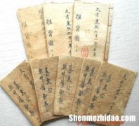 古代占卜书籍 古代占卜书籍读后感