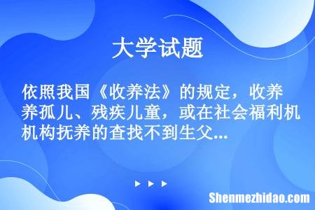 有抚养教育能力证明怎么写 有抚养教育能力证明怎么写申请