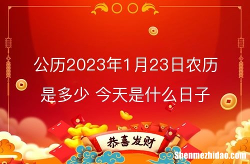 1985年阴历正月26是阳历多少号