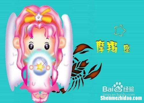 追摩羯女的套路 摩羯男追女生的套路