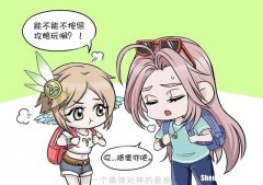 处女座男和白羊座女合适吗 处女座男生和白羊座女生合适吗
