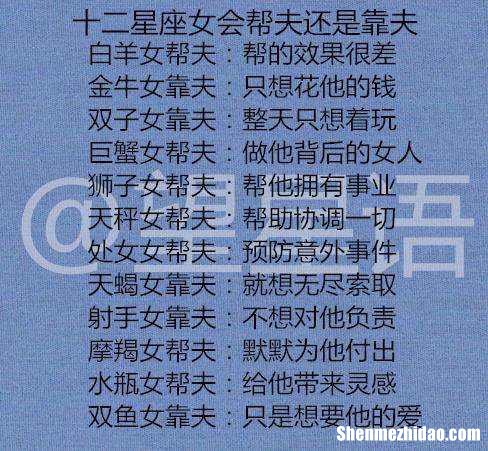 双子男为啥喜欢天蝎女 双子男为什么偏爱天蝎女