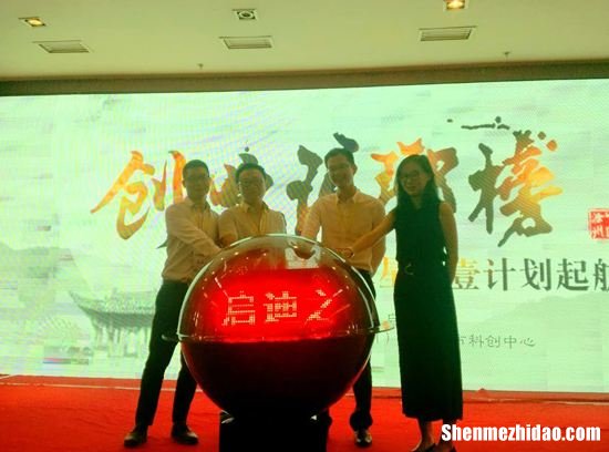 滁州怎么申请创业基金 滁州科技创业中心干什么的