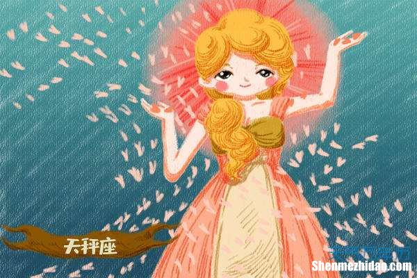 十一月十六是什么星座 阳历十一月十六是什么星座