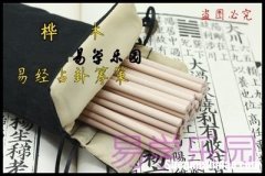 艾草占卜 占卜的草叫什么
