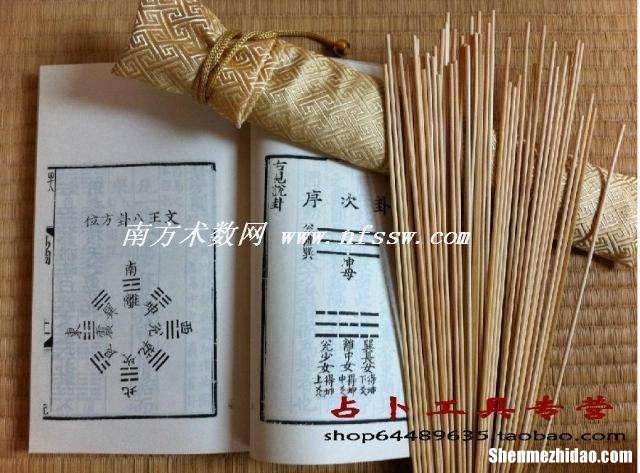 艾草占卜 占卜的草叫什么