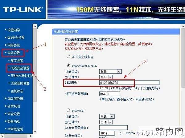 如何设置wifi密码 中国电信如何设置wifi密码
