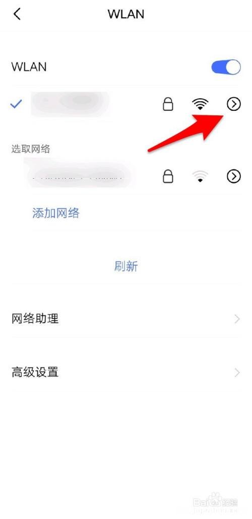如何设置wifi密码 中国电信如何设置wifi密码