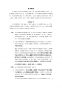 入股公司原资产怎么算 入股之前的资产跟我有关吗