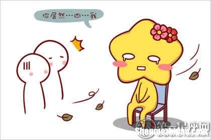 双子座发脾气 双子座发脾气谁都不怕