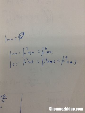 一小时等于多少毫秒 一小时等于多少米每秒