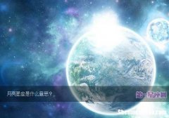 月亮双鱼可怕的一面 月亮双鱼才是真正的双鱼
