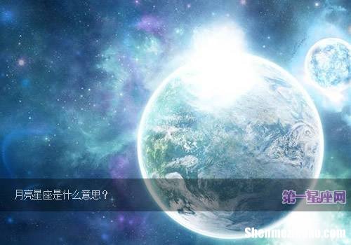 月亮双鱼可怕的一面 月亮双鱼才是真正的双鱼