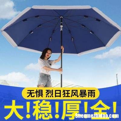 雨伞除了挡雨还有什么功能 雨伞除了挡雨还有什么功能呢