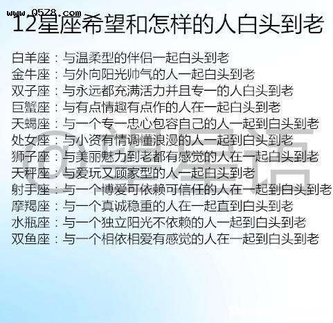 天蝎男泡妞基本套路 天蝎男泡妞基本套路视频