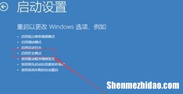 三星电脑开不了机出现F4怎么办 三星电脑开机出现按f4是什么原因
