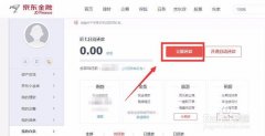 手续费多少 平台羊小咩用起来怎么取消