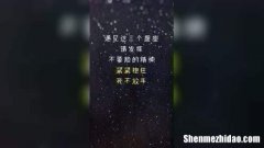 较不要脸的星座 较不爱面子的星座