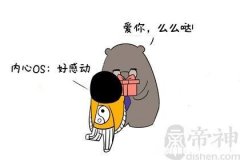 双子女跟摩羯男 双子女跟摩羯男怎么相处彼此较舒服