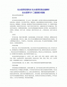 处女座男双子女 处女座男双子女离婚