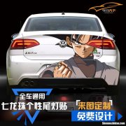 吉利icon贴黑悟空