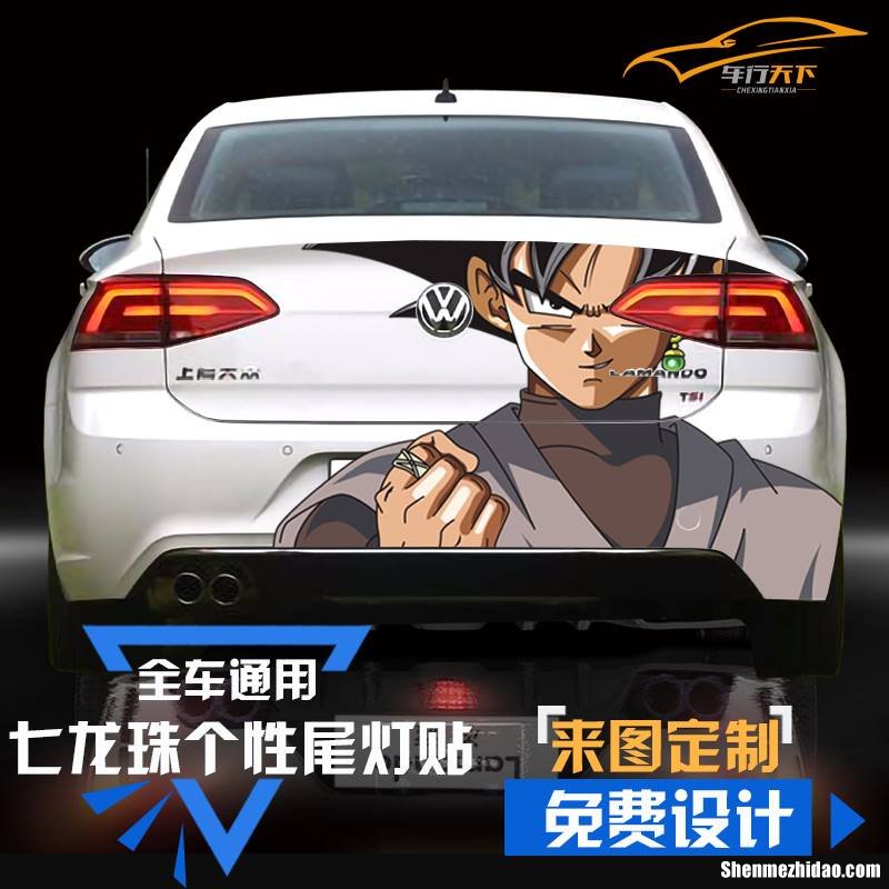 吉利icon贴黑悟空