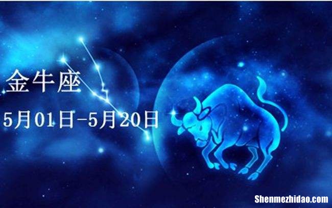 4月18是什么星座的 4月18日是什么星座的