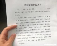 浙江辞退交警员工补偿标准 浙江辞退交警员工补偿标准是多少