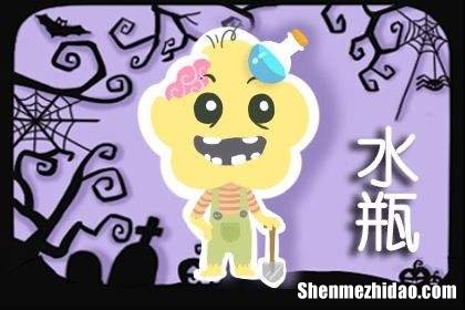 水瓶座运势今日运势 水瓶座运势今日运势科技紫微网