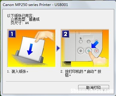 为什么打印机打不出字 打印机打不出字是为什么