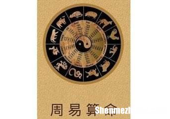 八字算 八字算姻缘