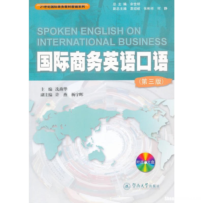 外贸贸易怎么样学英语口语 想做外贸英语零基础怎么开始学