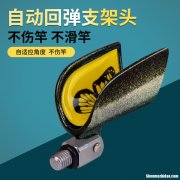 钓鱼竿的头 钓鱼竿的头节塞不下去怎么办