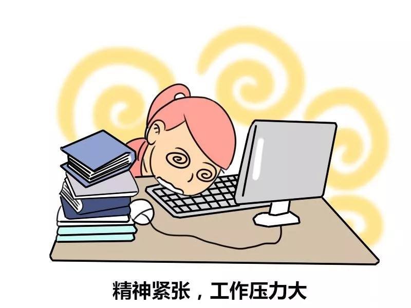 如何不紧张 面试如何不紧张