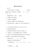 辞退员工补偿标准计算模版 辞退员工补偿一览表2020