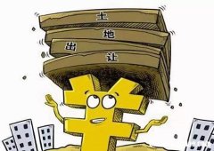 房改房交土地税 房改房交房产税吗