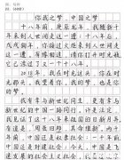 司法考试杨万里怎么样