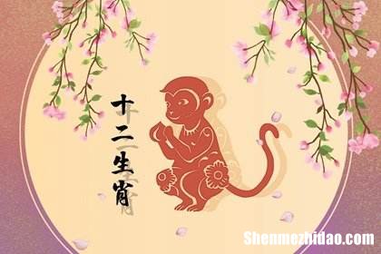 1992属猴女运势 2023属猴女1992的运势和财运