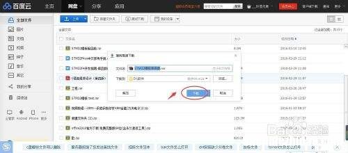 如何文档 苹果手机如何文档