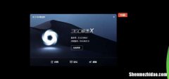 360极速浏览器怎么样 360极速浏览器怎么样能看得较快