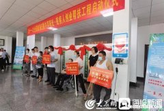 残疾人创业如何办理 残疾人创业到哪个部门申请