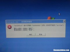寄电脑到货开不了机了怎么办 电脑寄回家就开不了机了怎么回事