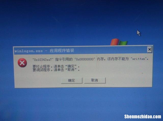 寄电脑到货开不了机了怎么办 电脑寄回家就开不了机了怎么回事