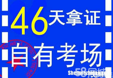 什么驾校拿证快 什么驾校拿证快一些
