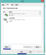 如何电脑录音 如何电脑录音制成mp3