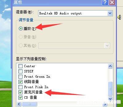 如何电脑录音 如何电脑录音制成mp3