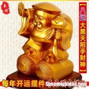 梦到财神像 梦到财神像对我笑