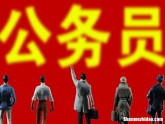 有医师资格证可以考什么公务员 有医师资格证可以考什么公务员呢